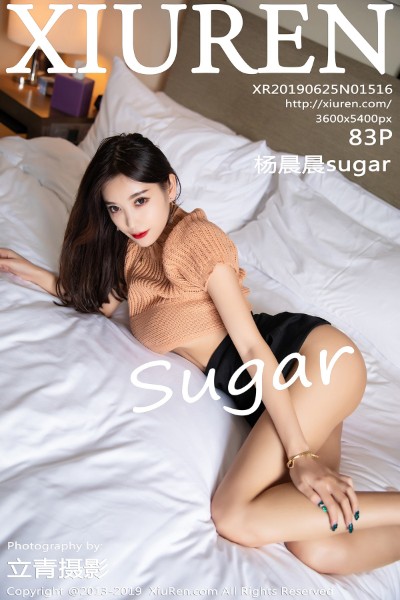 [XIUREN秀人网] No.1516 杨晨晨sugar精致镂空内衣半脱露豪乳短裙丝袜诱惑写真83P