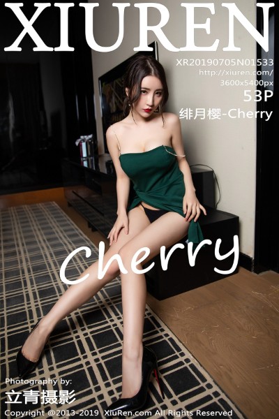 [XIUREN秀人网] No.1533 绯月樱-Cherry性感蕾丝吊袜制服+孔雀绿吊裙妩媚诱惑写真53P