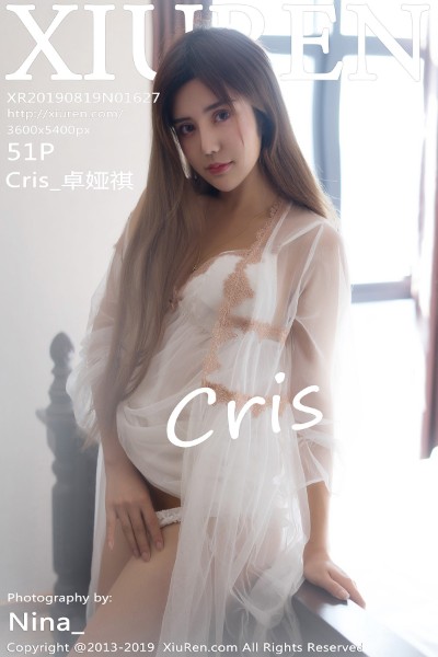 [XIUREN秀人网] No.1627 Cris_卓娅祺白色私房内衣半脱露浑圆豪乳秀发遮点诱惑写真51P