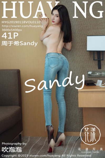 [HuaYang花漾] VOL.110 周于希Sandy紧身牛仔裤半脱露丰乳肥臀极致诱惑写真41P