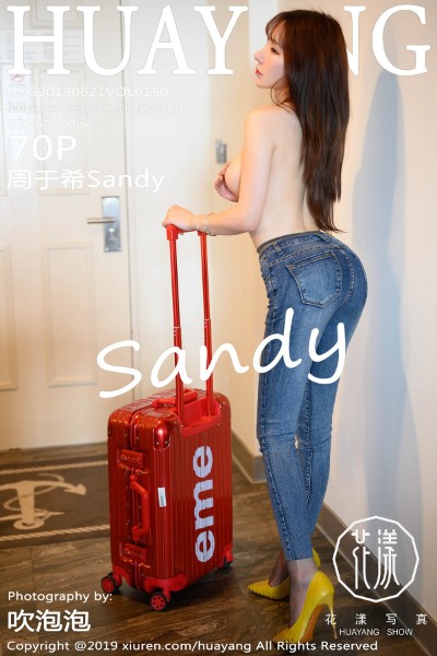 [HuaYang花漾] VOL.150 周于希Sandy塞班旅拍紧身牛仔裤半脱露火辣美体惹火诱惑写真70P