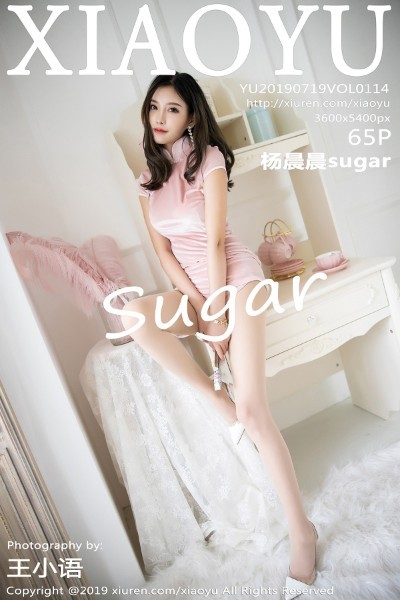 [XIAOYU语画界] VOL.114 杨晨晨sugar粉色古典韵味旗袍配肉丝裤袜诱惑写真65P