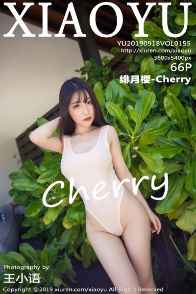 [XIAOYU语画界] Vol.155 绯月樱-Cherry马尔代夫旅拍泳池高叉连体泳装半脱诱惑写真66P