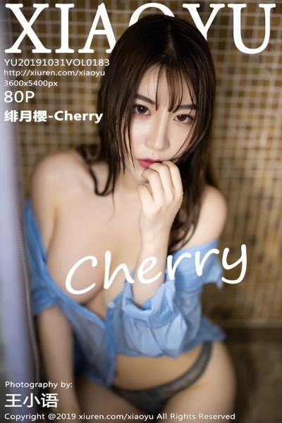 [XIAOYU语画界] Vol.183 绯月樱-Cherry浴室里真空衬衣湿身撩人诱惑写真80P