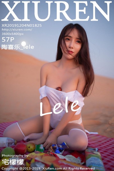 [XIUREN秀人网] No.1825 陶喜乐_lele东欧旅拍沙漠野餐外拍半脱露豪乳诱惑写真57P