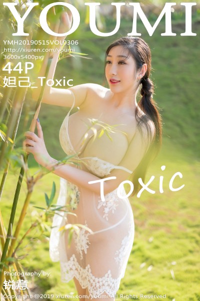 [YouMi尤蜜荟] NO.306 妲己_Toxic富国岛旅拍泳池里缕空薄纱秀火辣身材诱惑写真44P