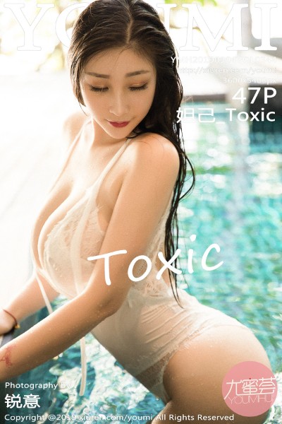 [YOUMI尤蜜荟] NO.344 妲己_Toxic性感内衣系列秀完美身材豪乳翘臀极致诱惑写真47P