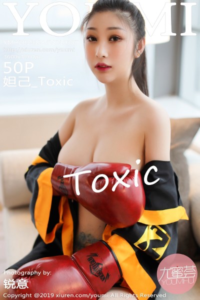 [YOUMI尤蜜荟] NO.387 妲己_Toxic私房真空拳击手露豪乳遮点诱惑写真50P