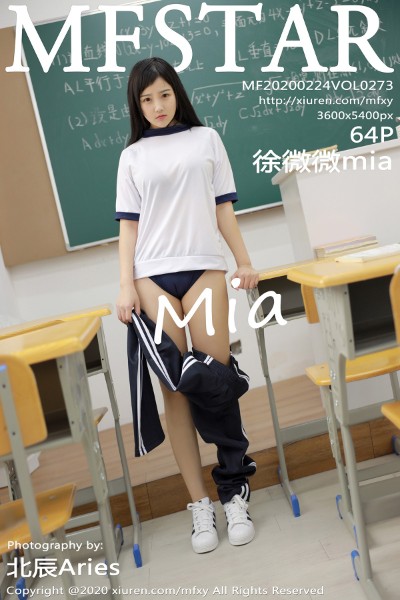 [MFStar模范学院] VOL.273 徐微微mia教室真实学生主题性感制服秀童颜巨乳写真64P