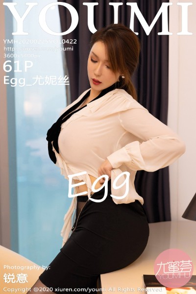 [YOUMI尤蜜荟] VOL.422 Egg_尤妮丝OL系列真空白衬衣配黑丝惹火诱人写真61P