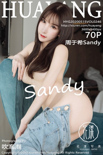 [HuaYang花漾] VOL.246 周于希Sandy云南旅拍私房肉丝裤袜秀翘臀惹火诱惑写真70P