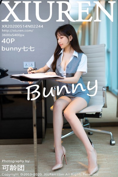 [XIUREN秀人网] No.2244 bunny七七职场秘书制服主题私房内衣秀完美身材诱惑写真40P