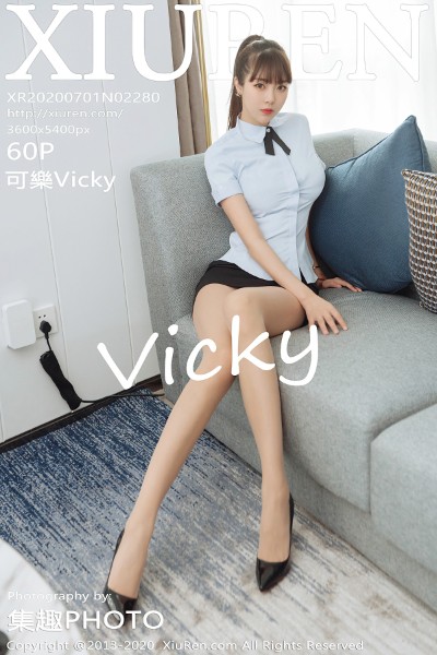 [XIUREN秀人网] No.2280 可樂Vicky性感黑短裙制服下肉丝裤袜秀美腿诱惑写真60P