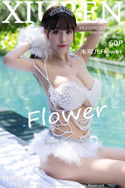 [XIUREN秀人网] No.2282 朱可儿Flower三亚旅拍泳池边性感比基尼秀豪乳诱惑写真60P