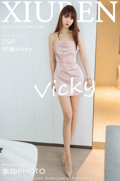 [XIUREN秀人网] No.2299 可樂Vicky私房黑丝裤袜秀完美身材靓丽颜值迷人写真55P