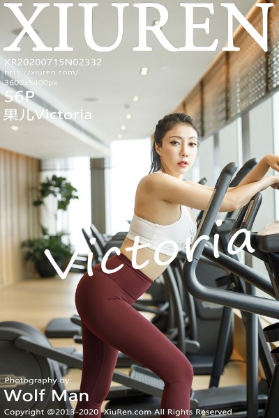 [XIUREN秀人网] No.2332 果儿Victoria时尚运动内衣浴室里肉丝湿身诱惑写真43P