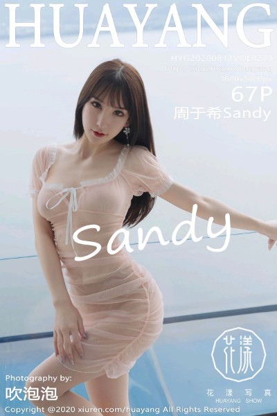 [HuaYang花漾] VOL.273 周于希Sandy云南旅拍性感粉色薄纱内衣完美身材诱惑写真67P