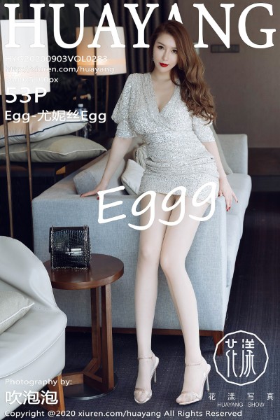 [HuaYang花漾] VOL.283 Egg-尤妮丝Egg三亚旅拍华丽典雅礼裙半脱秀火辣身材诱惑写真53P