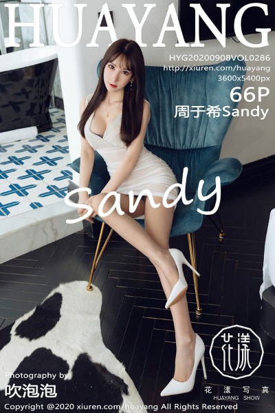 [HuaYang花漾] VOL.286 周于希sandy大理旅拍淡雅礼裙露性感内衣完美诱惑写真66P