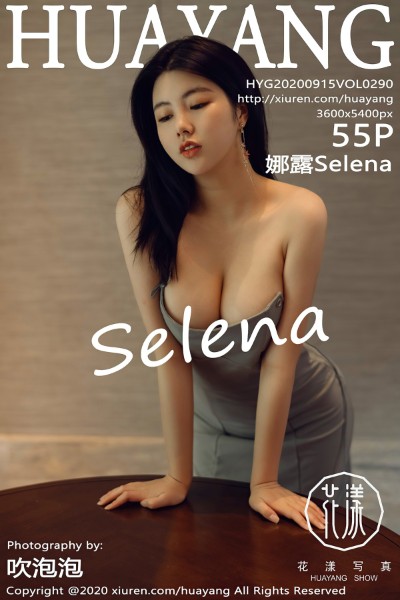 [HuaYang花漾] VOL.290 娜露selena西双版纳旅拍华丽吊裙秀丰乳肥臀诱惑写真55P