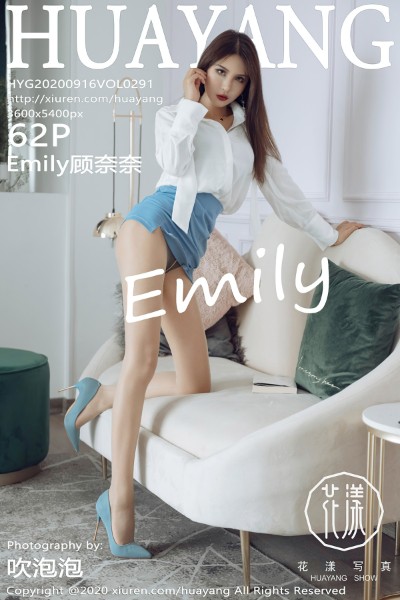 [HuaYang花漾] VOL.291 Emily顾奈奈秘书0L装扮主题白衬衣配肉丝裤袜诱惑写真62P