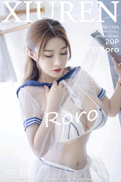 [XIUREN秀人网] No.2399 软软Roro大理旅拍私房三点式内衣透视秀豪乳翘臀诱惑写真20P