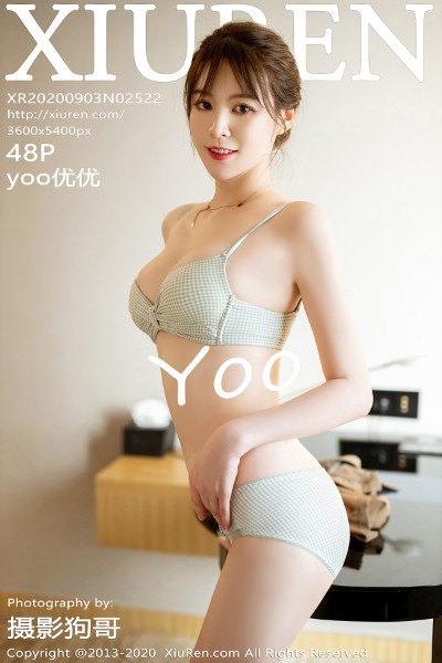 [XIUREN秀人网] No.2522 yoo优优私房性感内衣秀完美身材诱惑写真48P