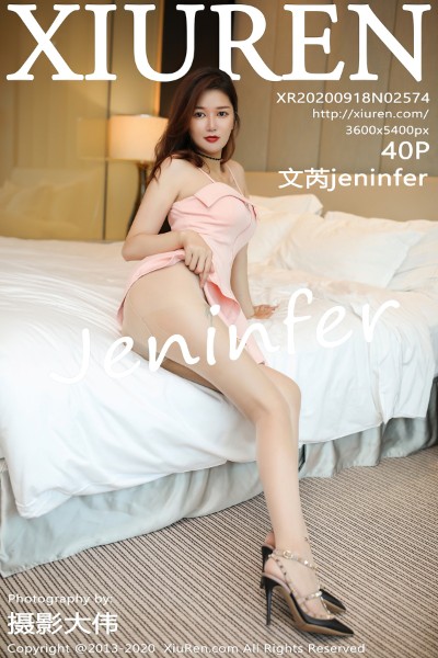 [XIUREN秀人网] No.2574 文芮jeninfer性感粉色吊裙露肉丝裤袜撩人诱惑写真40P