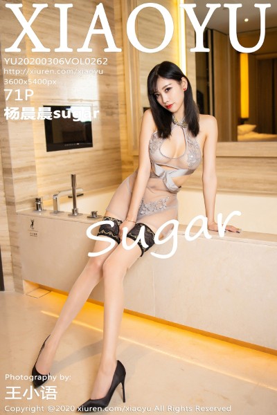 [XIAOYU语画界] Vol.262 杨晨晨sugar海南心愿旅拍性感镂空透视内衣娇媚诱惑写真71P