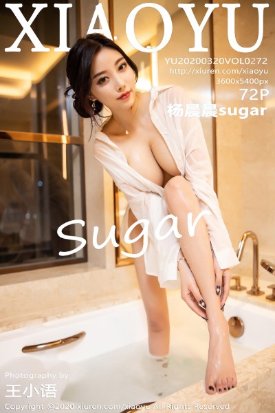 [XIAOYU语画界] Vol.272 杨晨晨sugar浴室里性感白衬衣真空湿身诱惑写真72P