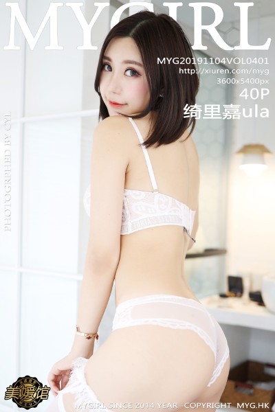 [MyGirl美媛馆] VOL.401 绮里嘉ula性感蕾丝镂空内衣配白丝袜白嫩肌肤诱惑写真40P