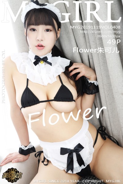 [MyGirl美媛馆] VOL.408 Flower朱可儿大理旅拍私房性感女仆装豪乳极致诱惑写真49P