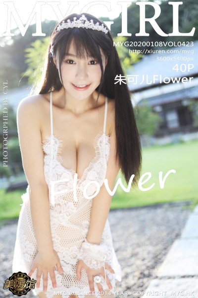 [MyGirl美媛馆] VOL.423 朱可儿Flower日本旅拍户外缕空蕾丝吊裙露豪乳诱惑写真40P