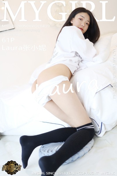 [MyGirl美媛馆] VOL.439 Laura张小妮经典JK制服全脱露火辣身材诱惑写真61P