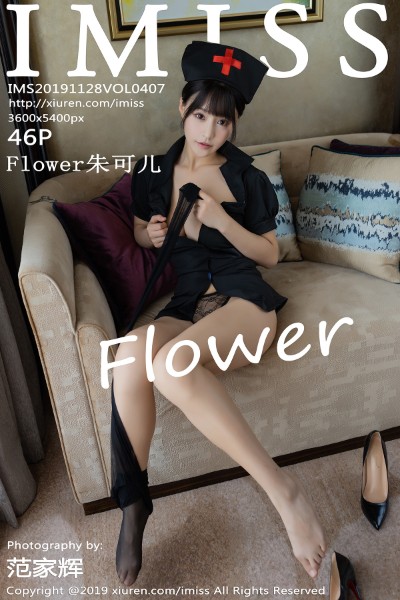 [IMISS爱蜜社] VOL.407 Flower朱可儿私房情趣制服秀完美身材黑丝诱惑写真46P