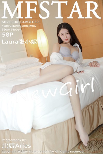 [MFStar模范学院] VOL.321 Laura张小妮私房白衬衣配肉丝裤袜秀翘臀诱惑写真58P