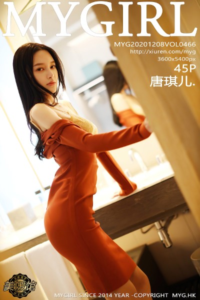 [MyGirl美媛馆] VOL.466 唐琪儿私房猩红连身裙露性感内衣蕾丝吊袜诱惑写真45P