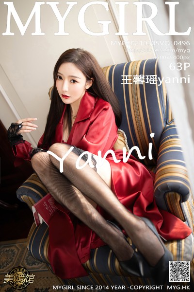 [MyGirl美媛馆] VOL.496 王馨瑶yanni鲜红飒爽皮衣配黑丝网袜半脱露翘臀诱惑写真63P