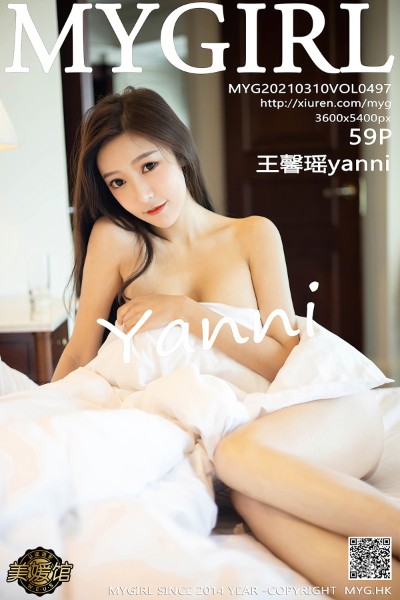 [MyGirl美媛馆] VOL.497 王馨瑶yanni私房华丽粉色吊裙露完美身材撩人诱惑写真59P