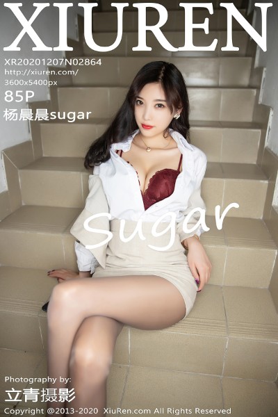 [XiuRen秀人网] No.2864 杨晨晨sugar职场制服主题楼梯间半脱露性感内衣撩人诱惑写真85P