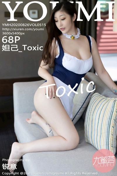 [YOUMI尤蜜荟] VOL.515 妲己_Toxic三亚旅拍私房性感女仆装凹凸身材惹火诱惑写真68P