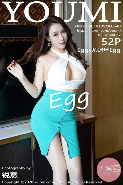 [YOUMI尤蜜荟] VOL.540 Egg-尤妮丝Egg西双版纳旅拍性感内衣配开档肉丝裤袜诱惑写真52P