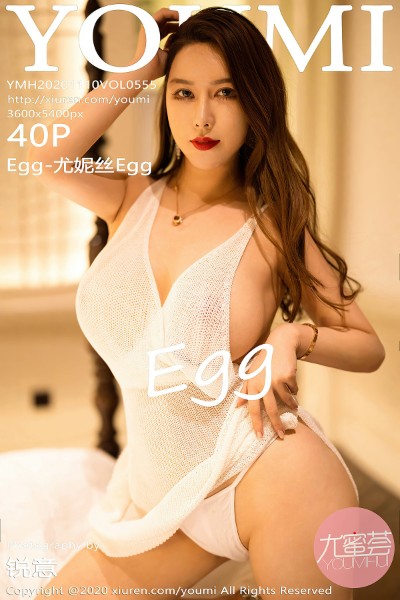 [YOUMI尤蜜荟] VOL.555 Egg-尤妮丝Egg杭州旅拍真空白色镂空吊裙秀豪乳翘臀诱惑写真40P