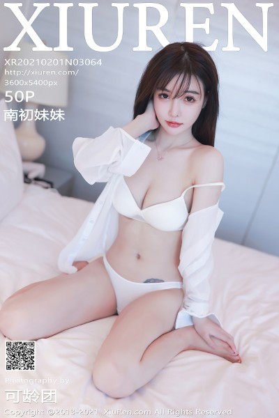 [XiuRen秀人网] No.3064 南初妹妹洁白动人衬衫配白色内衣秀完美身材撩人诱惑写真50P