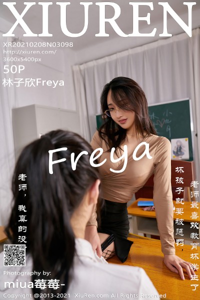 [XiuRen秀人网] No.3098 林子欣Freya心愿旅拍师生主题系列开档黑丝网袜极致魅惑写真50P