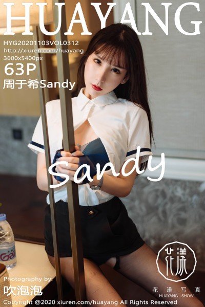 [HuaYang花漾] VOL.312 周于希Sandy西双版纳旅拍黑短裙配开档黑丝裤袜诱惑写真63P