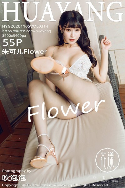 [HuaYang花漾] VOL.314 朱可儿Flower西双版纳旅拍束腰吊带低胸秀豪乳诱惑写真55P