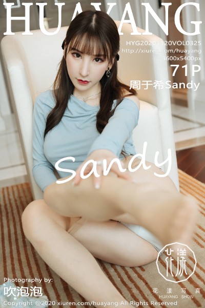 [HuaYang花漾] VOL.325 周于希Sandy私房典雅服饰半脱露肉丝裤袜撩人诱惑写真71P