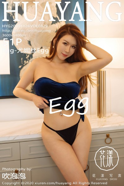 [HuaYang花漾] VOL.329 Egg-尤妮丝Egg典雅礼裙半脱露丁字裤秀豪乳翘臀极致诱惑写真51P