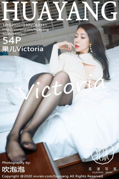 [HuaYang花漾] VOL.331 果儿Victoria杭州旅拍私房深V毛衣配黑丝裤袜诱惑写真54P